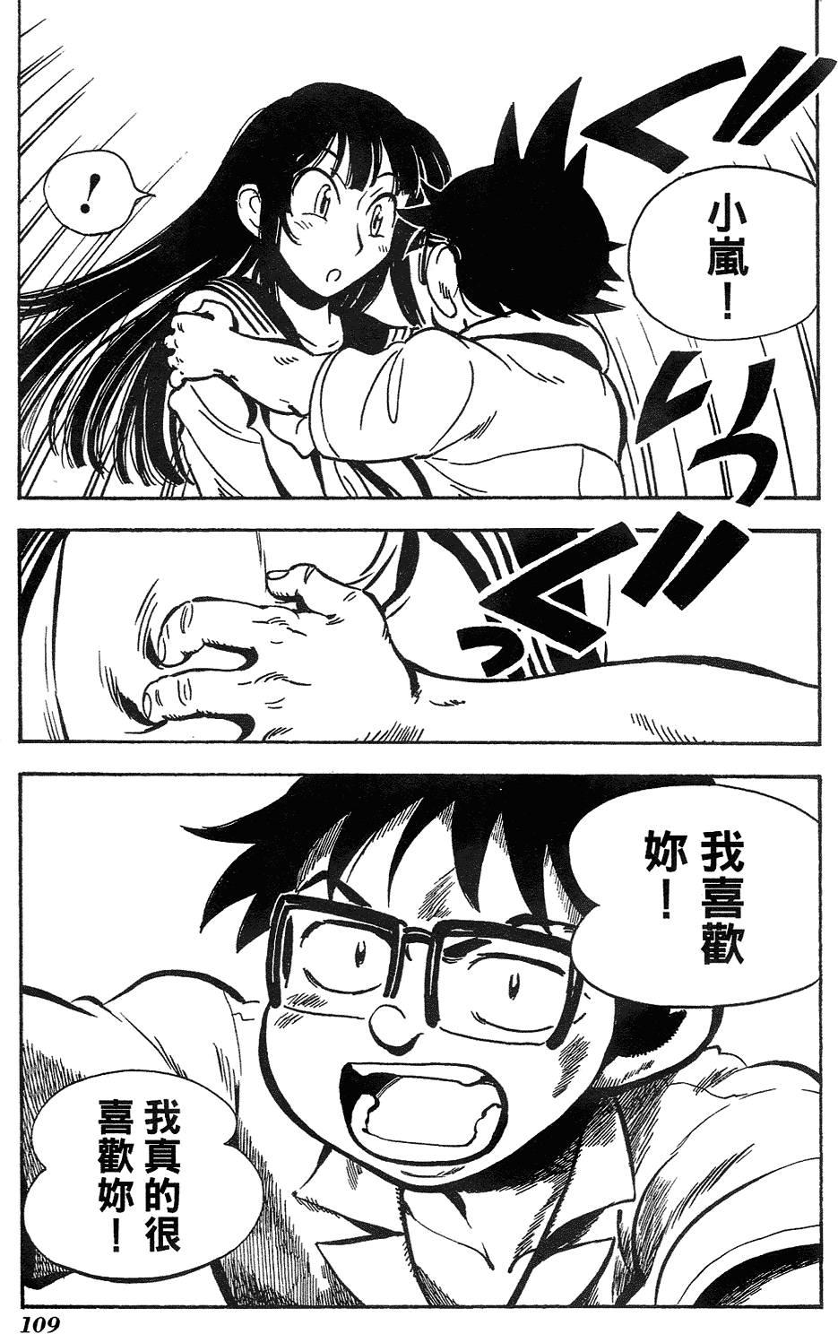 第107页