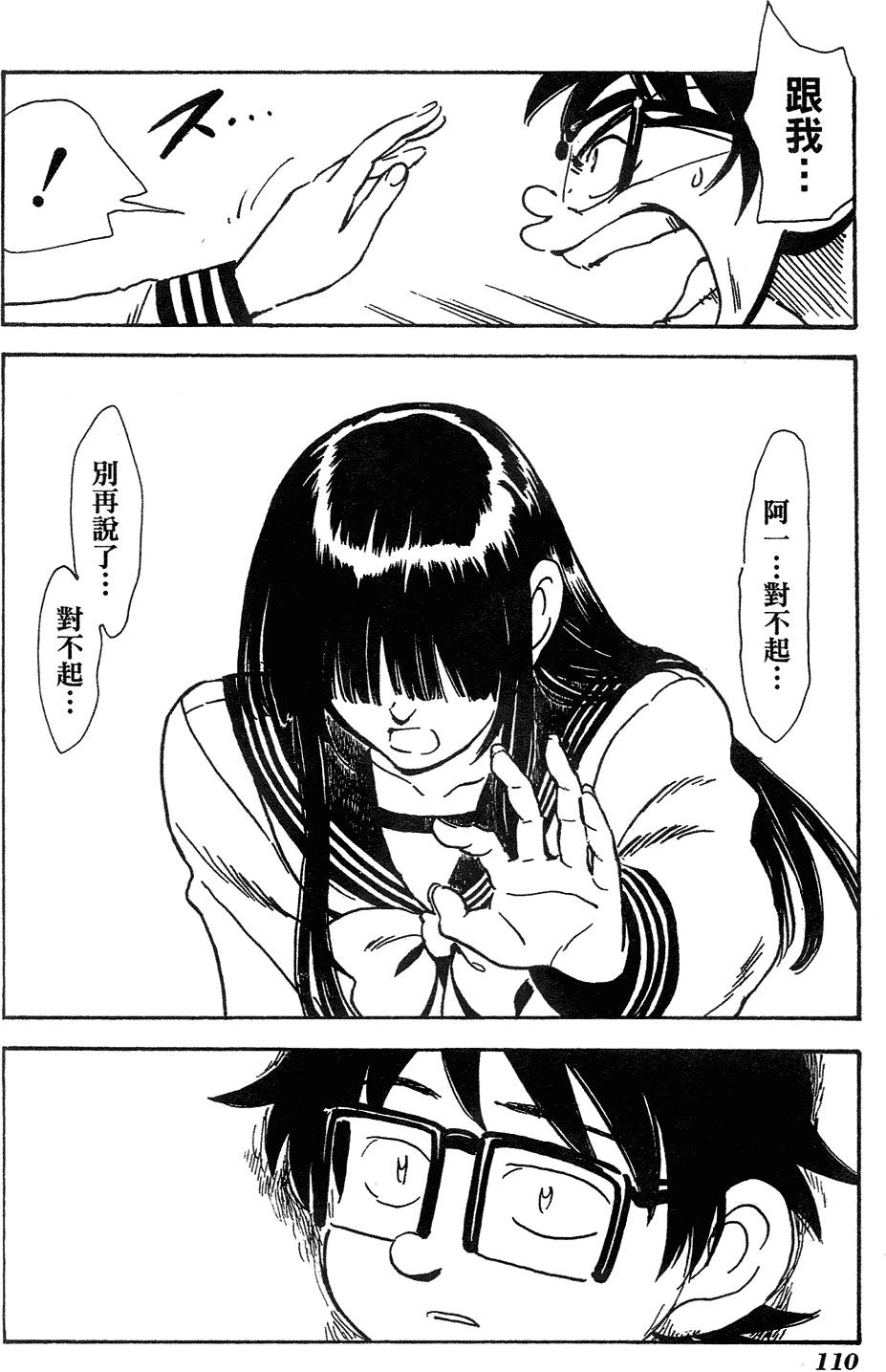 第108页