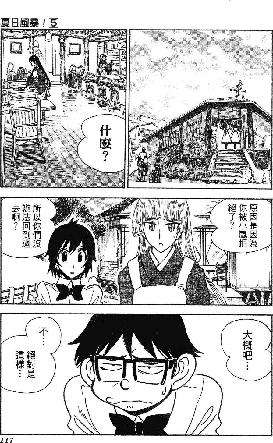 第115页