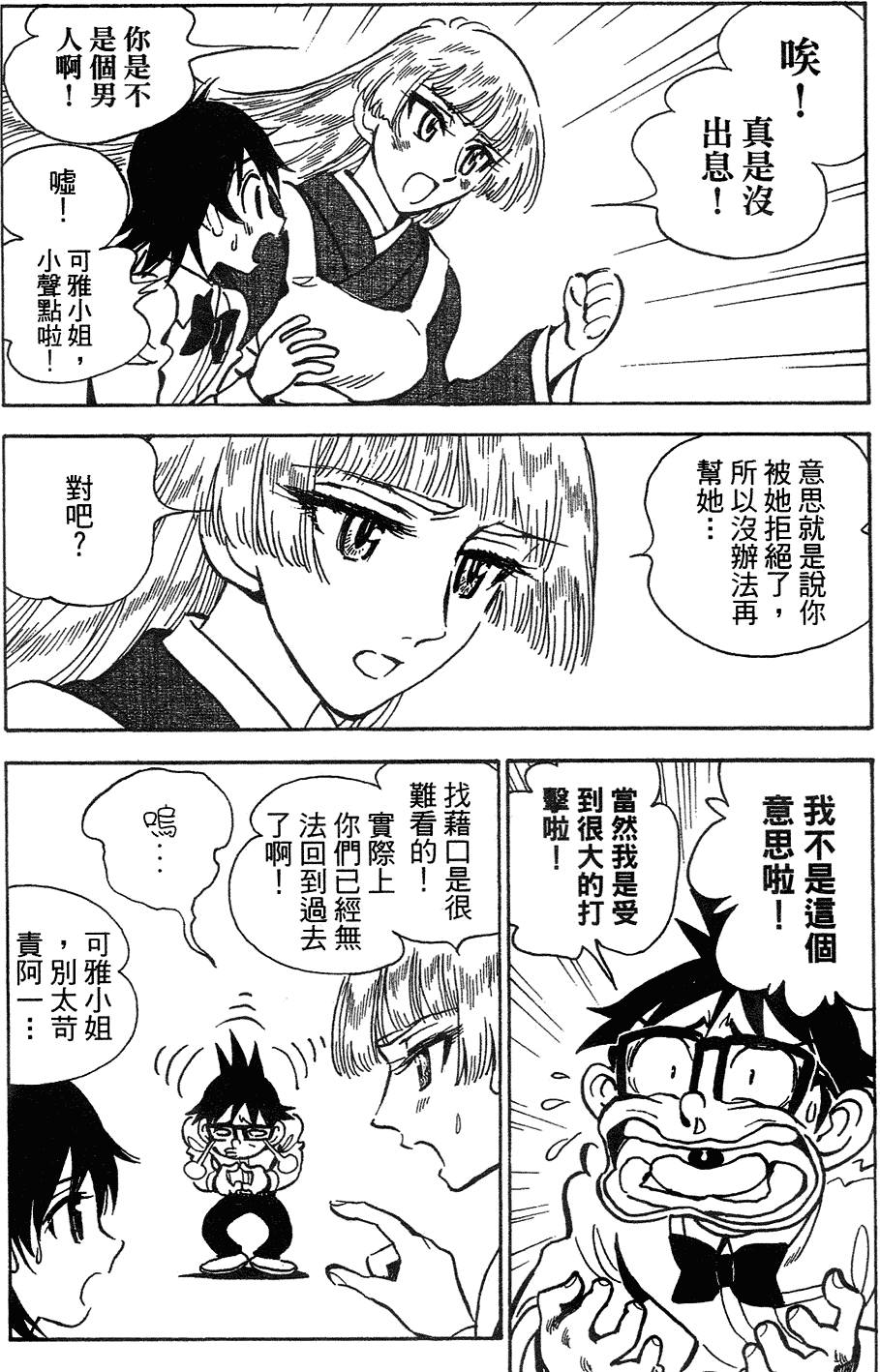 第116页