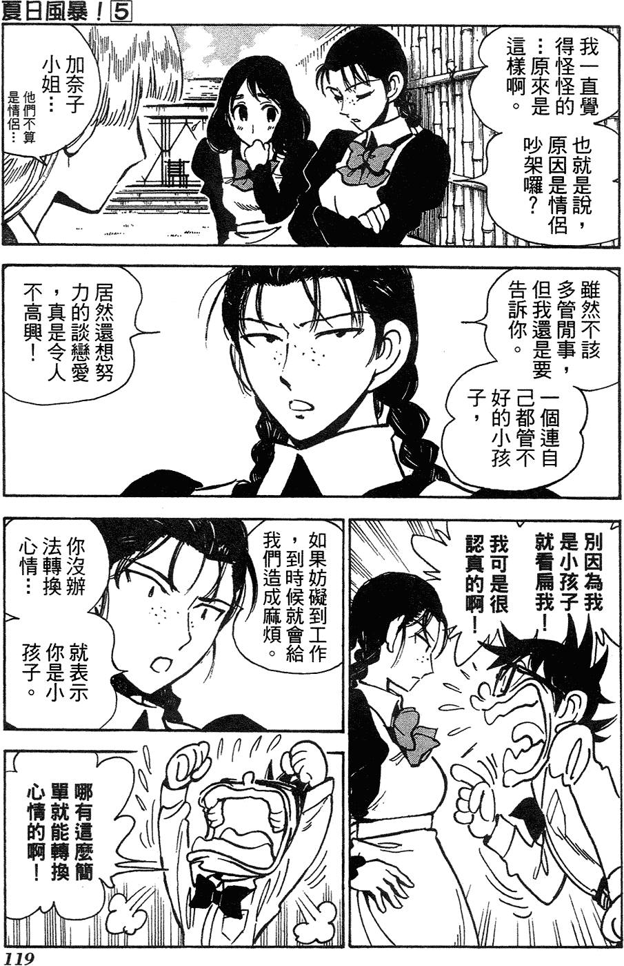 第117页