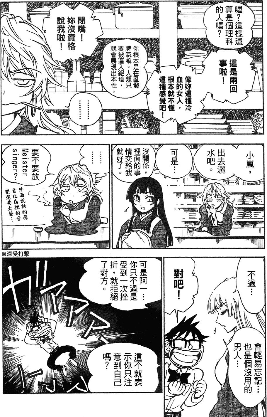 第118页
