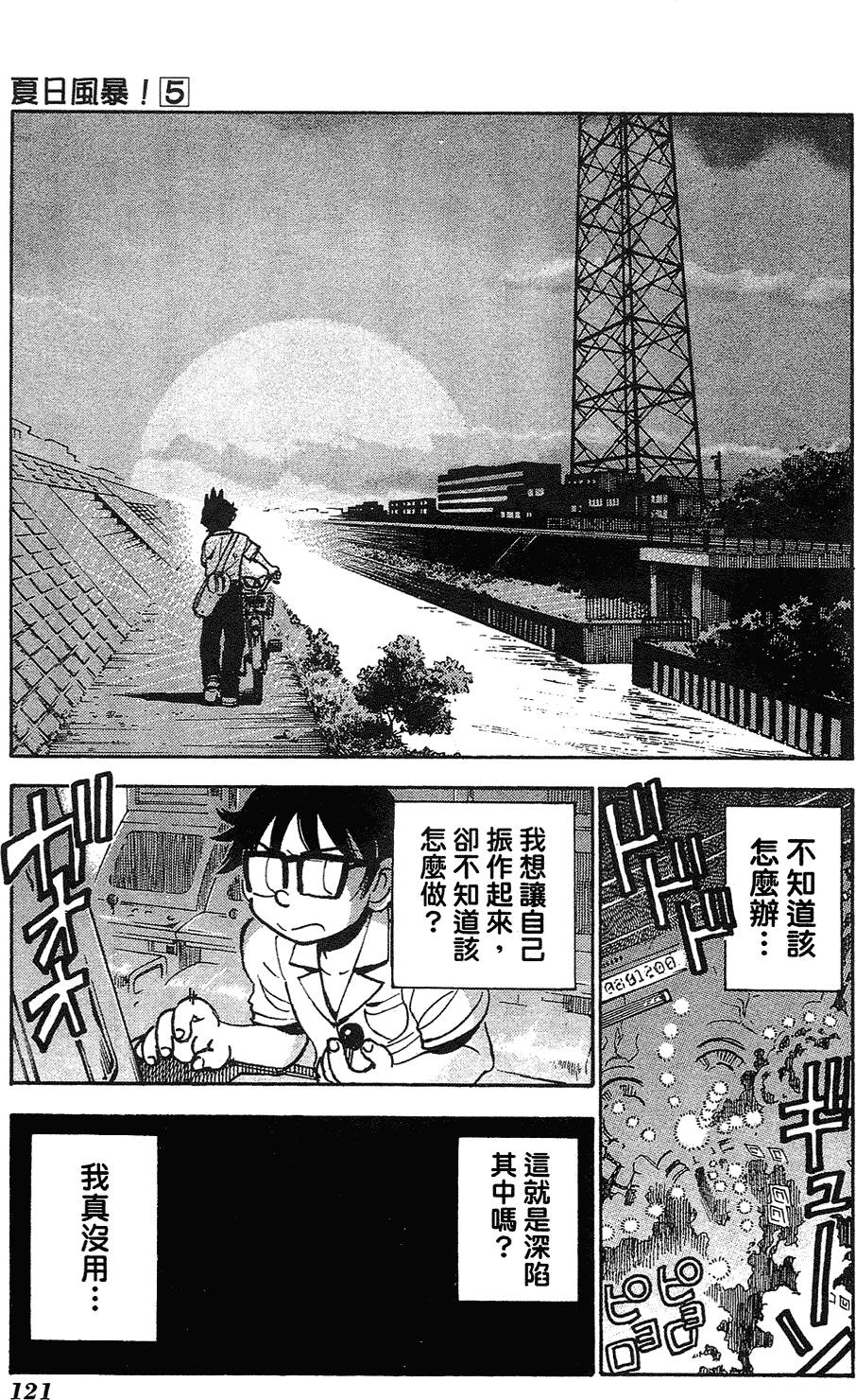 第119页