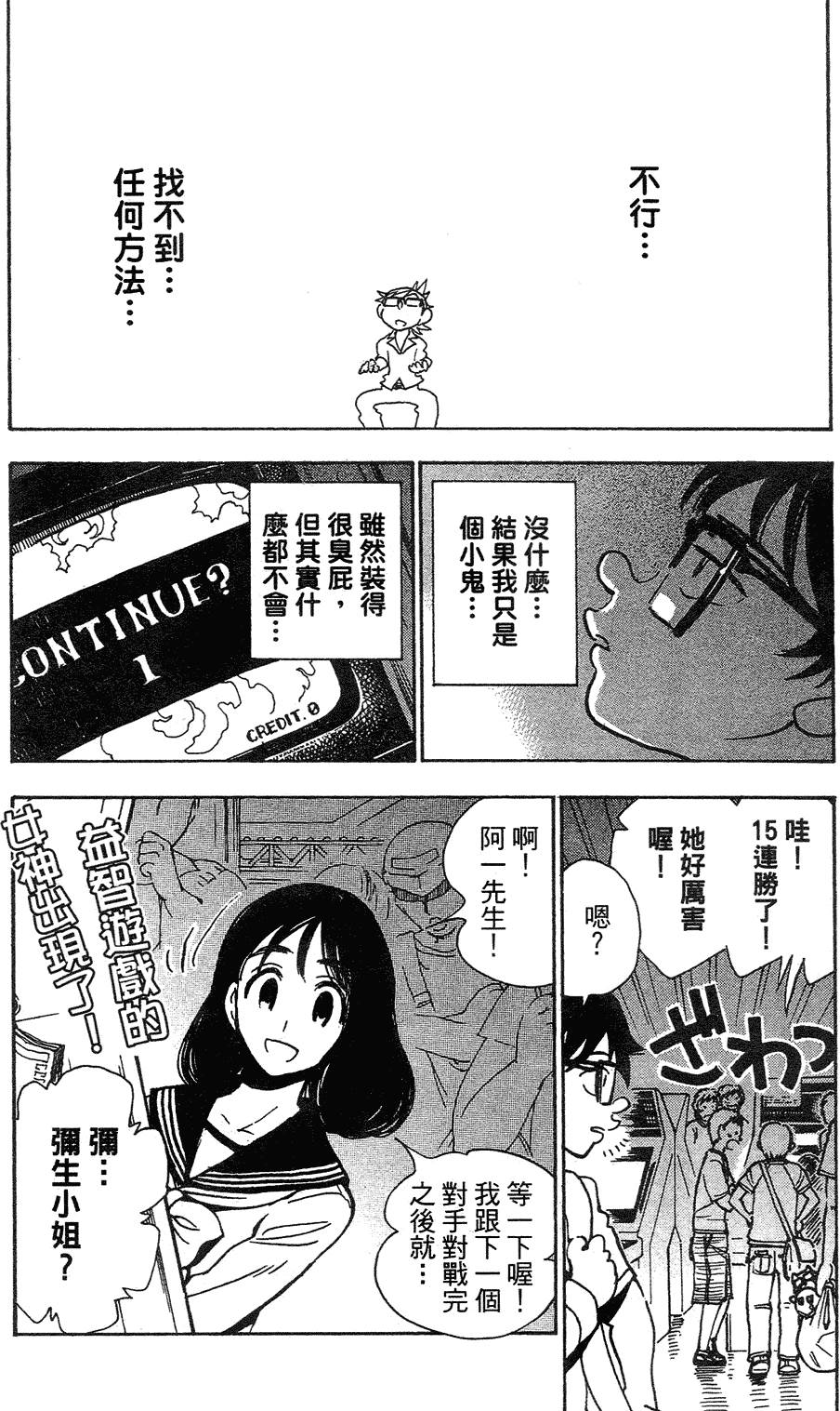 第120页