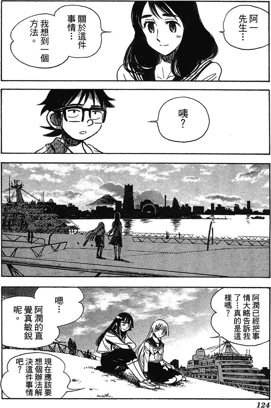 第122页