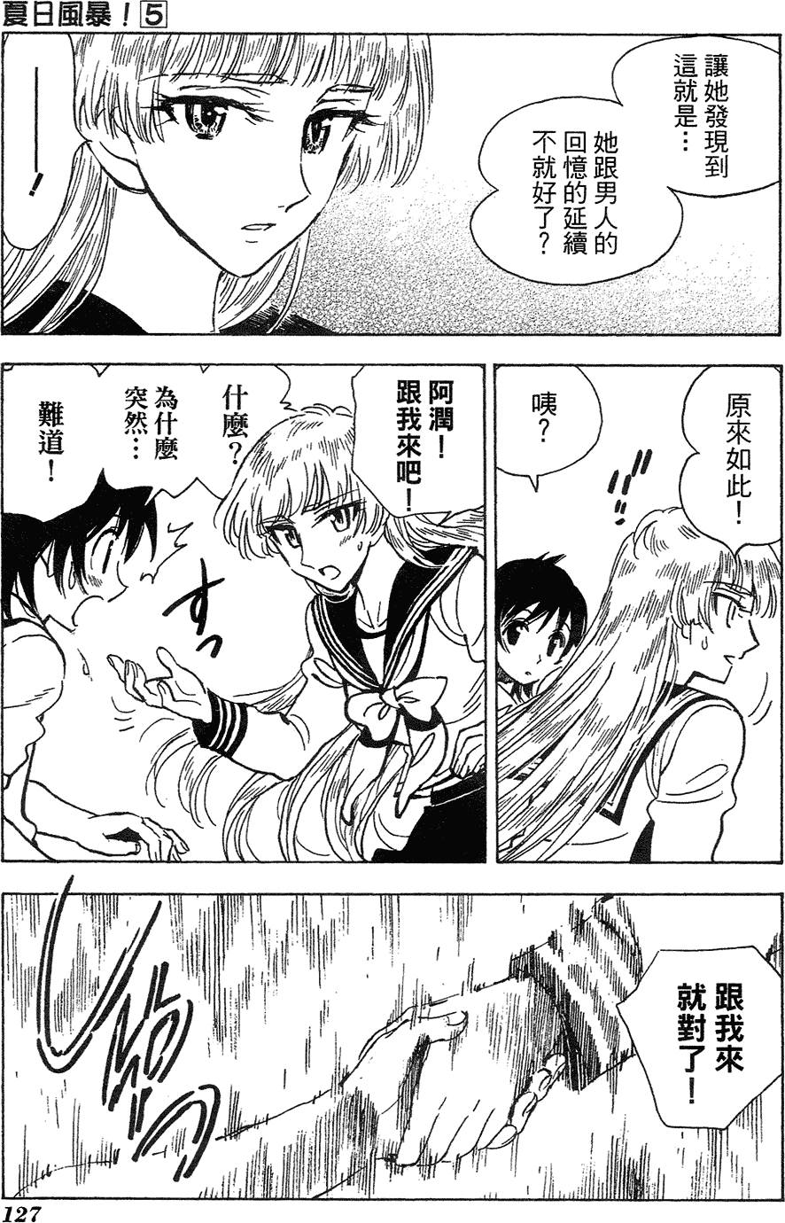 第125页