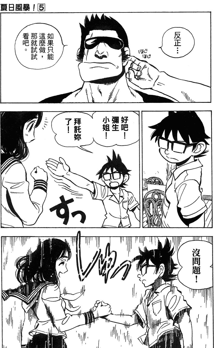 第127页
