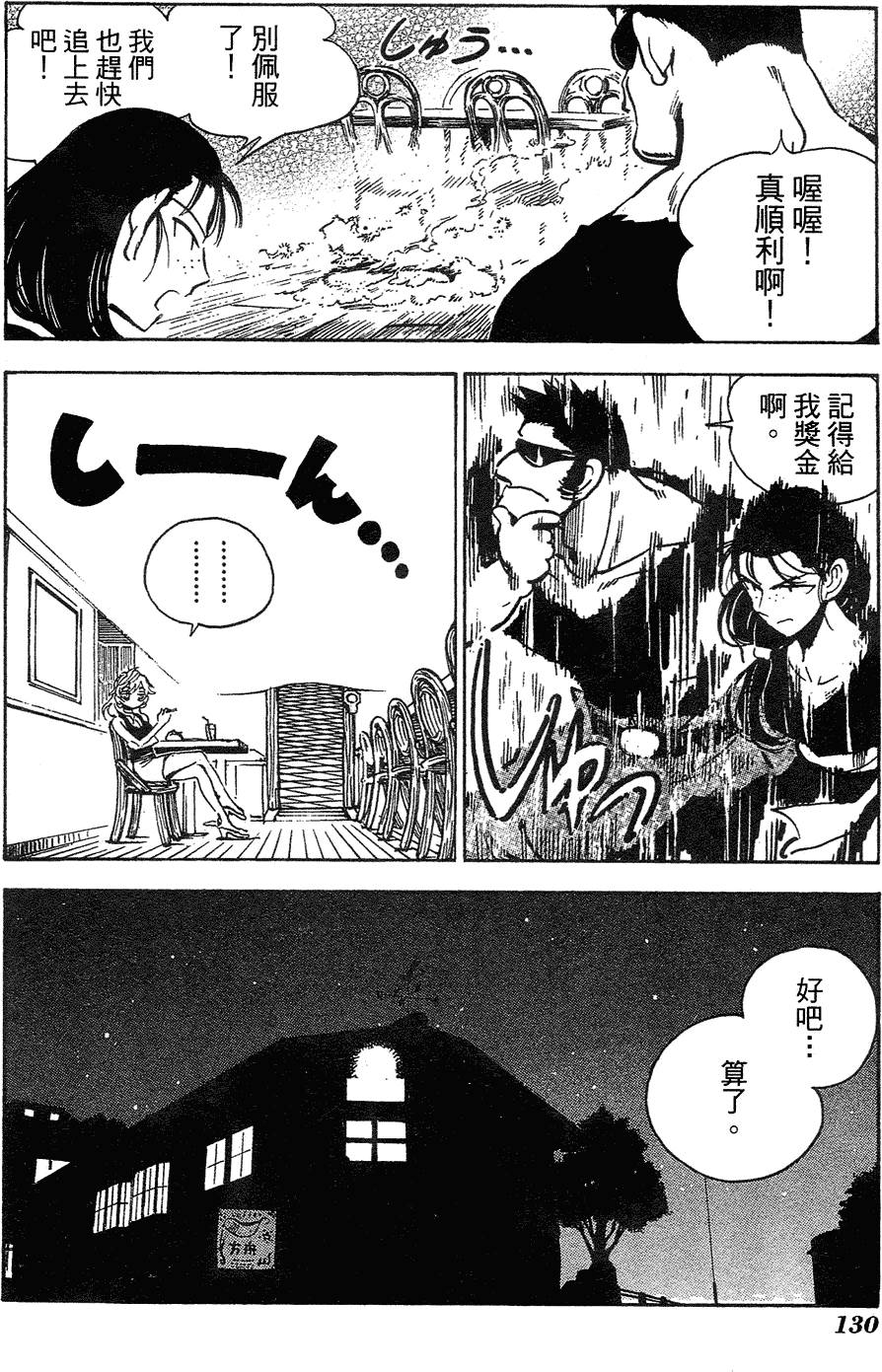 第128页