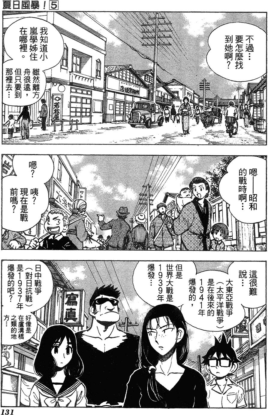 第129页