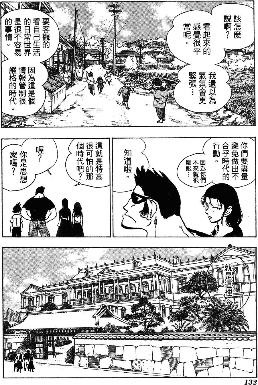 第130页