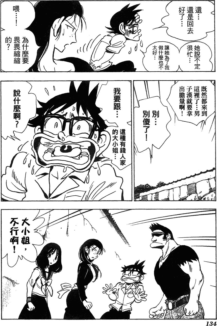 第132页