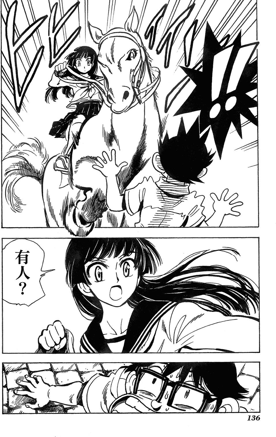 第134页
