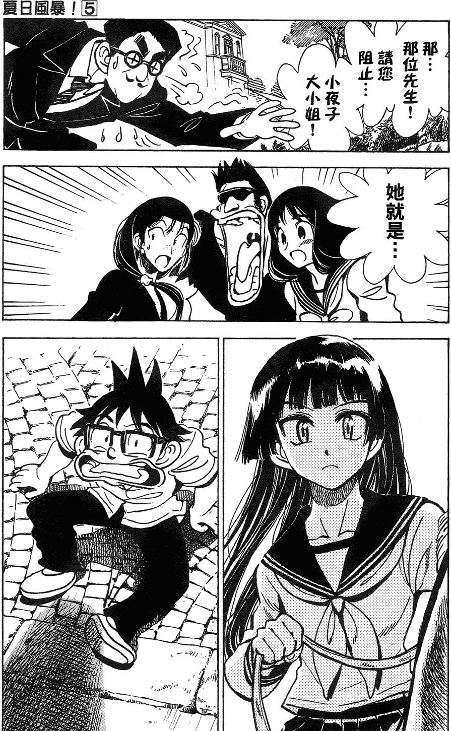 第135页