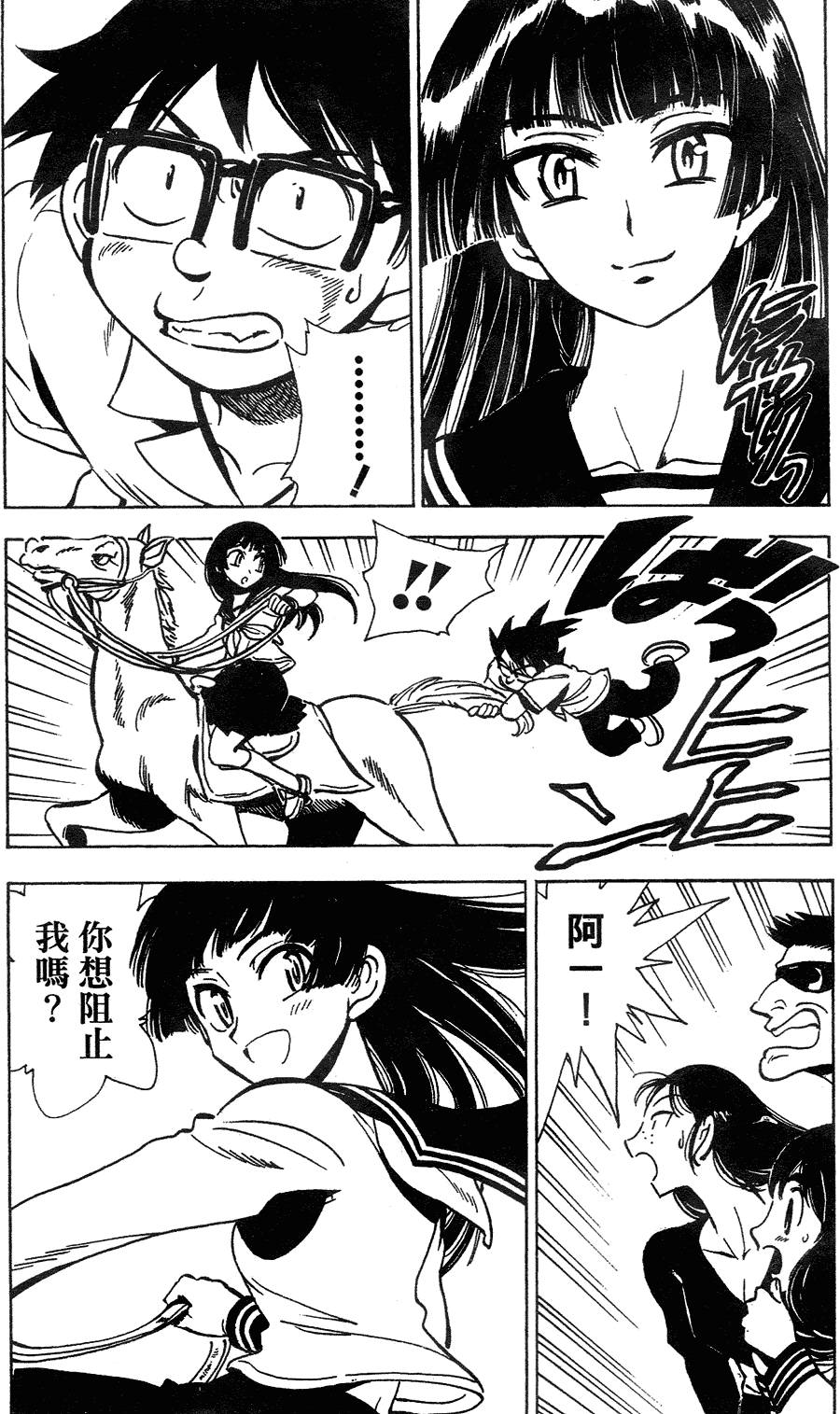 第136页