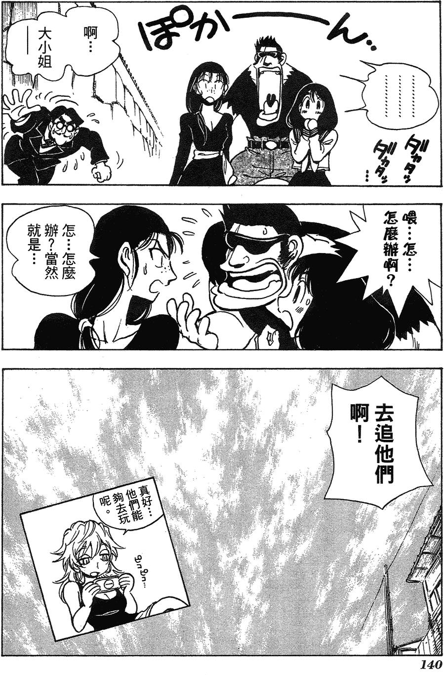 第138页