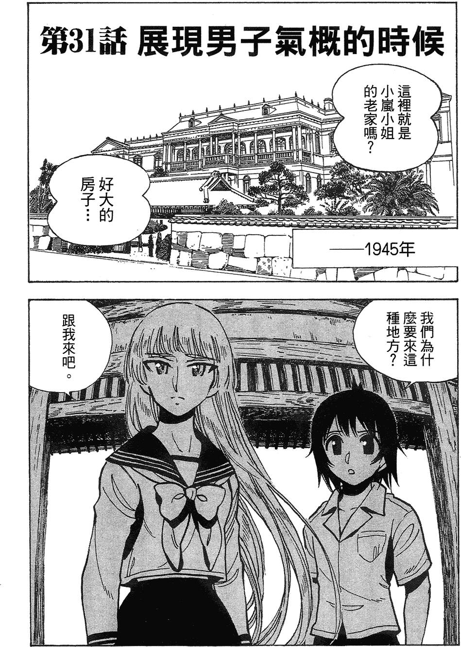 第139页