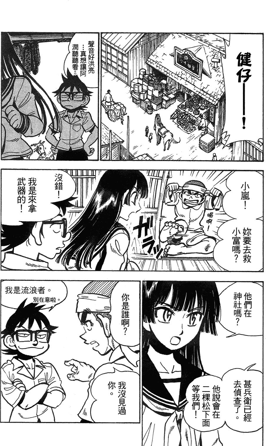 第142页