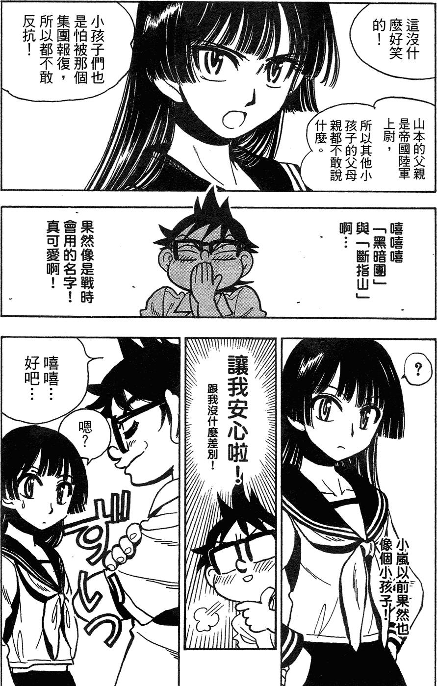 第144页