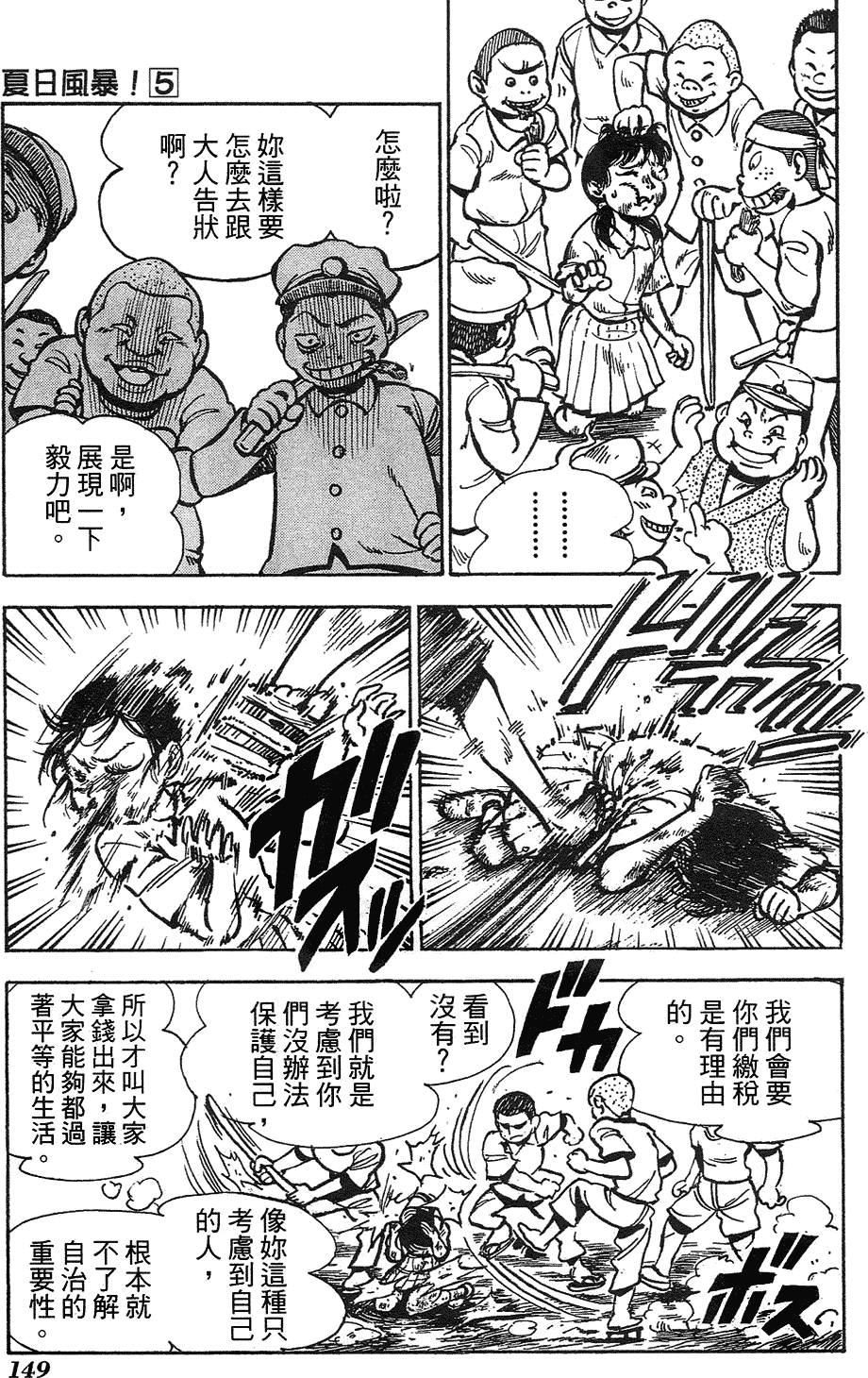 第147页