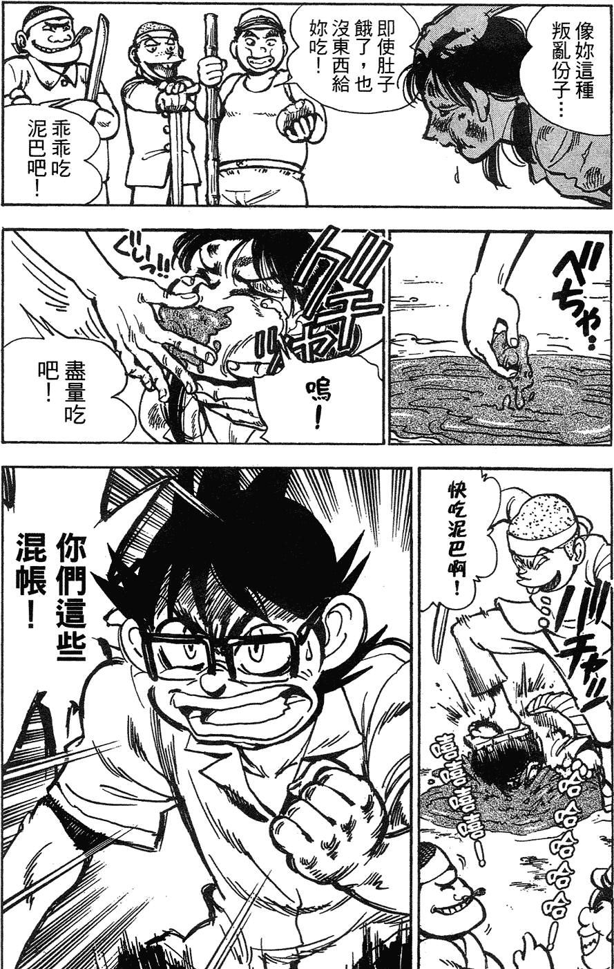 第148页