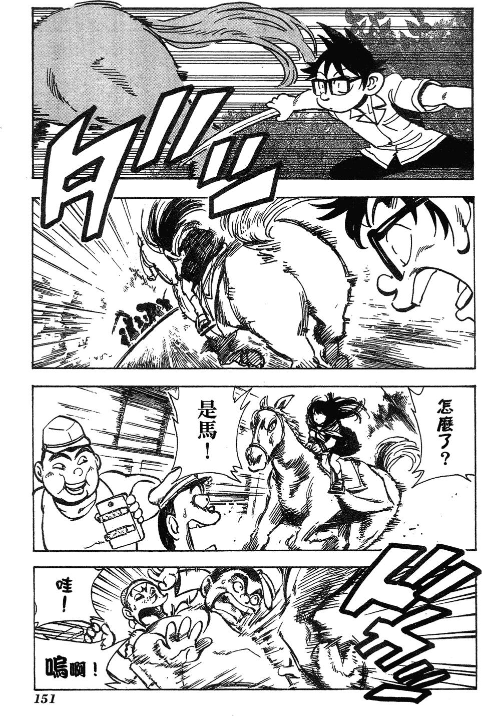 第149页