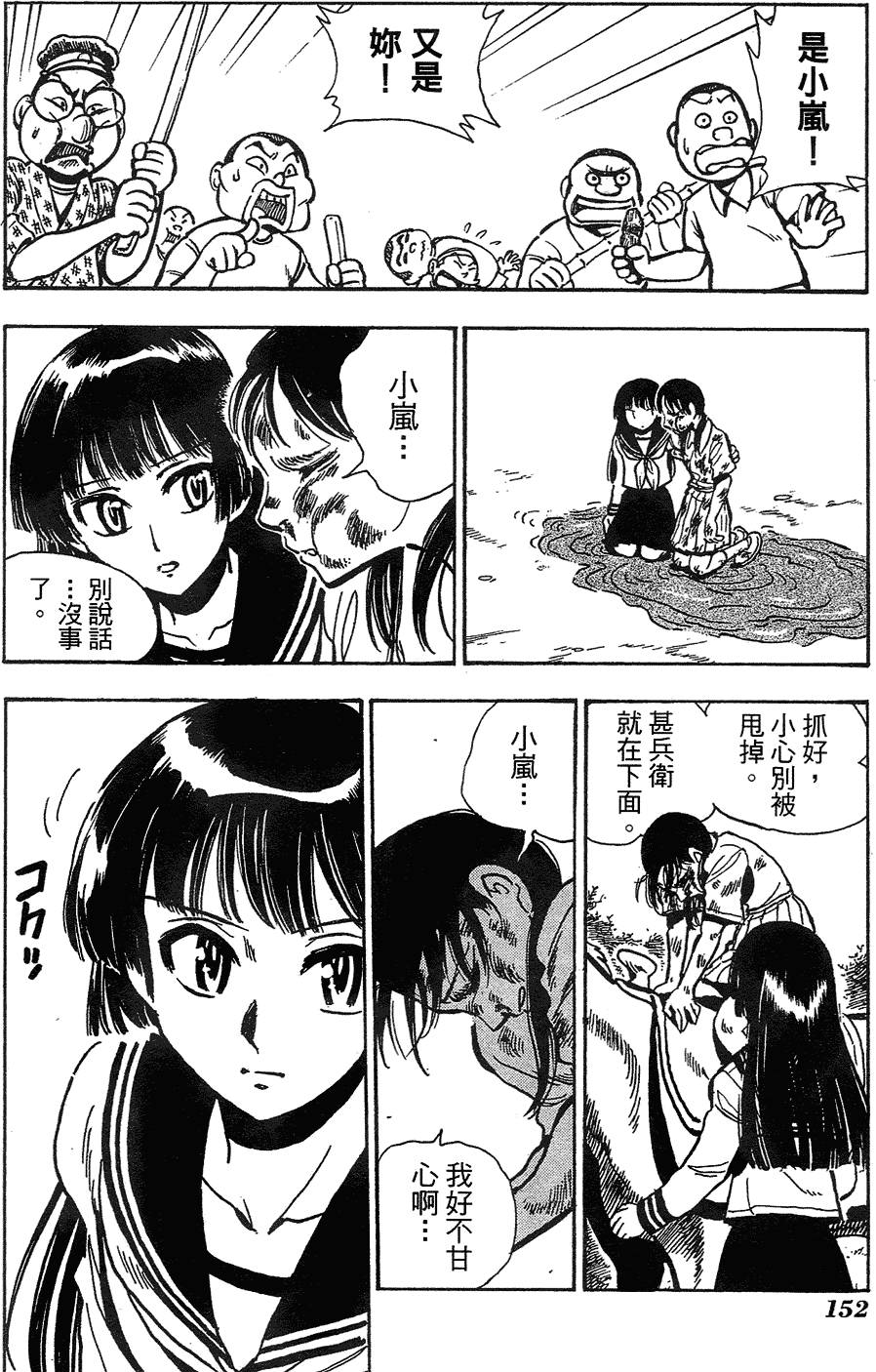 第150页
