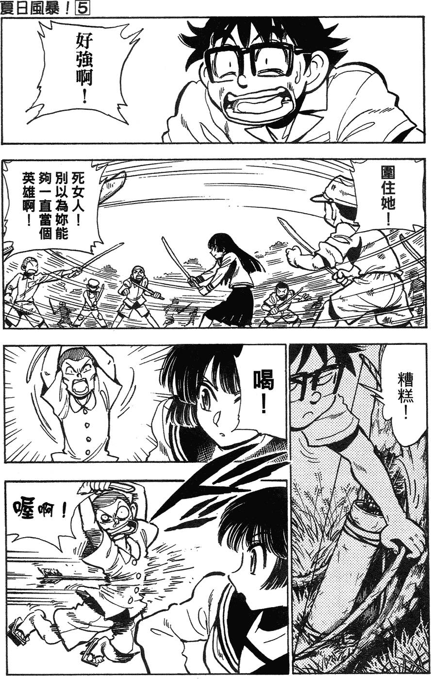 第153页