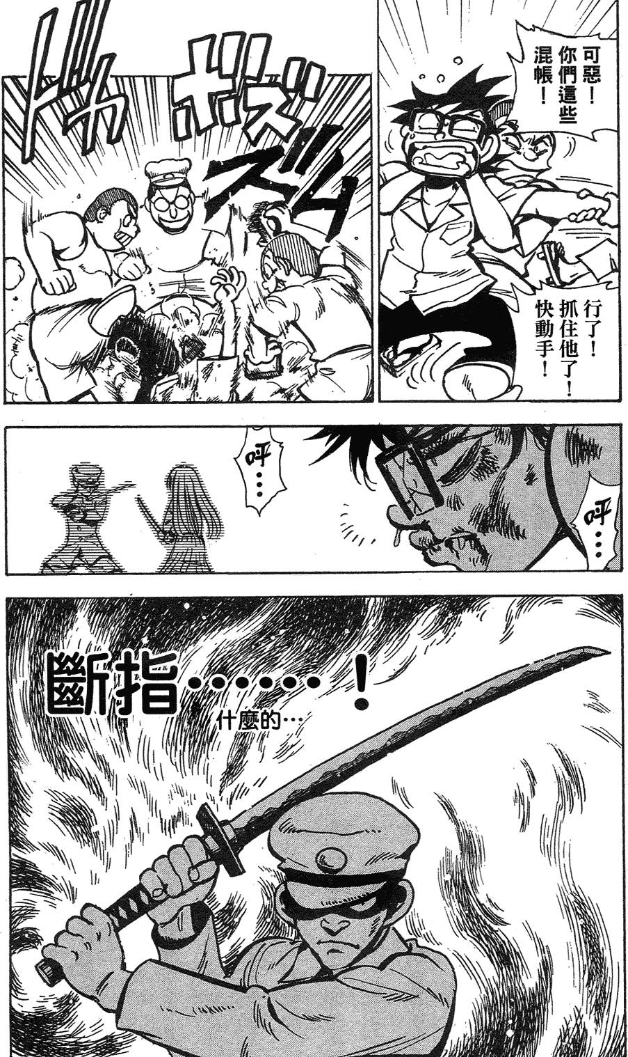 第157页