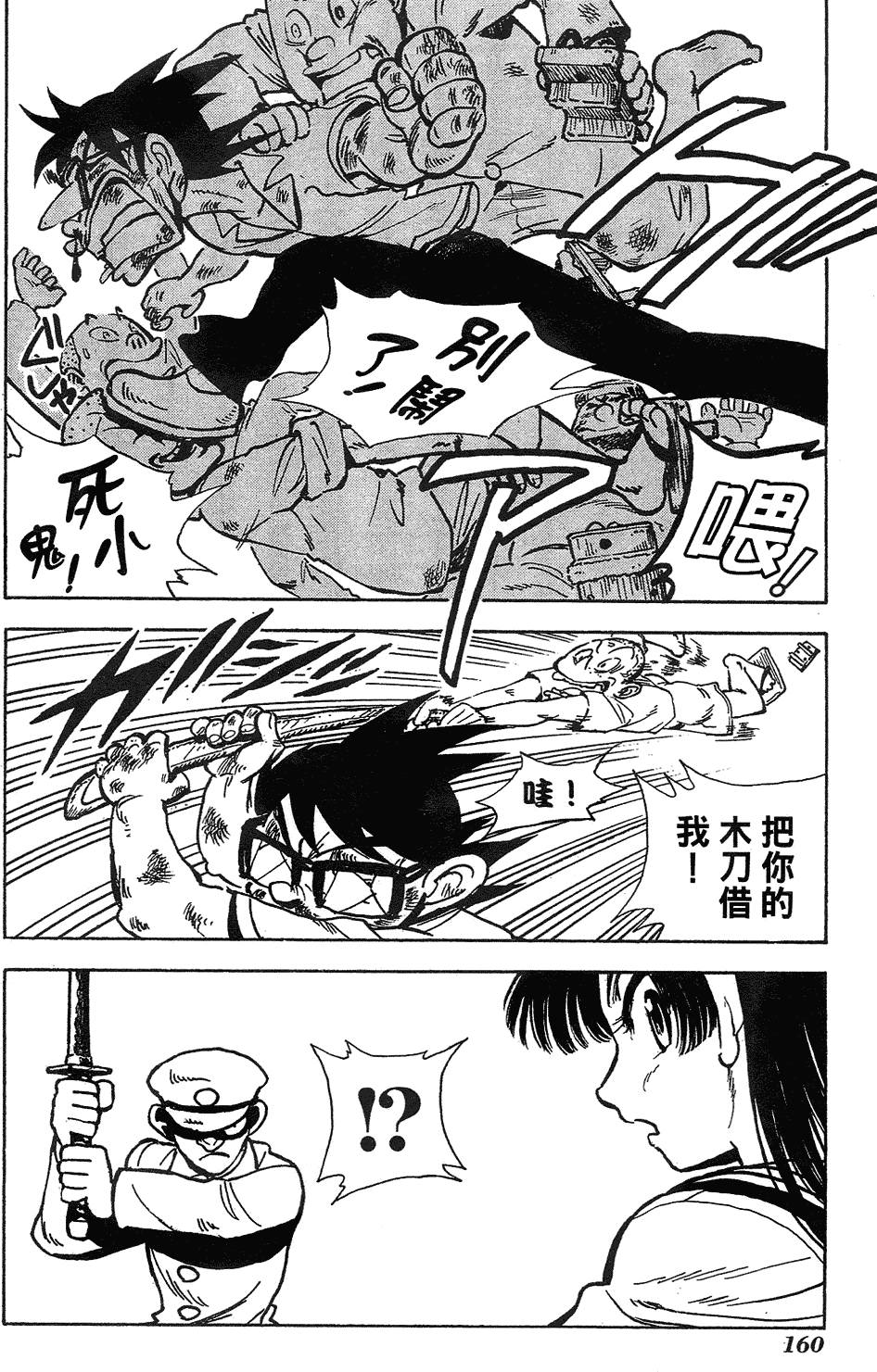 第158页