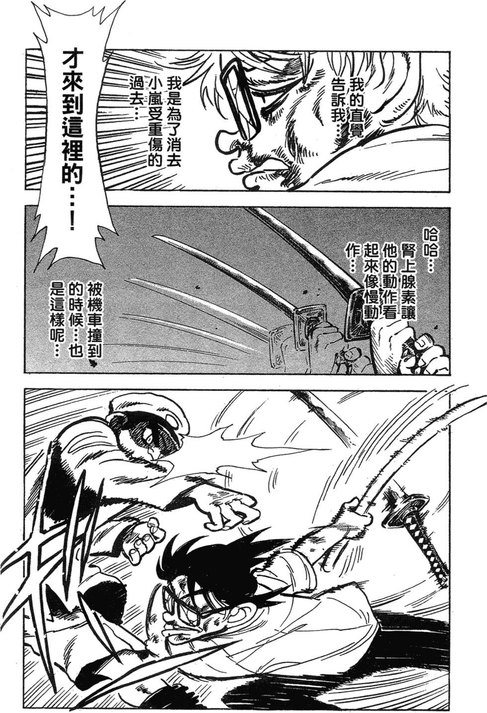 第160页