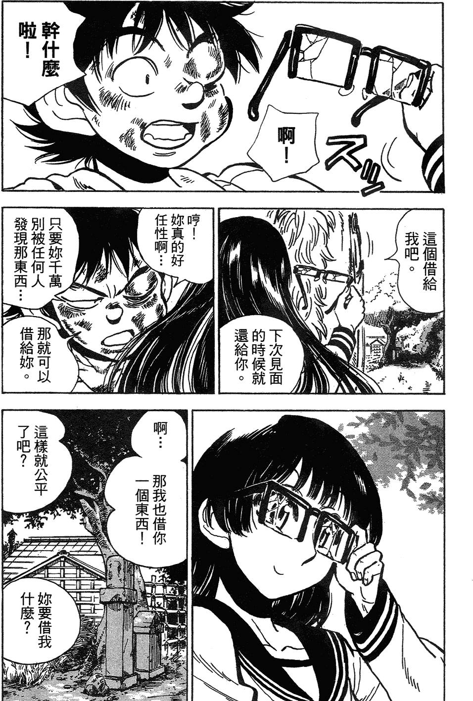 第164页