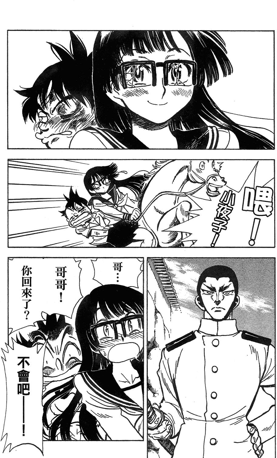 第166页