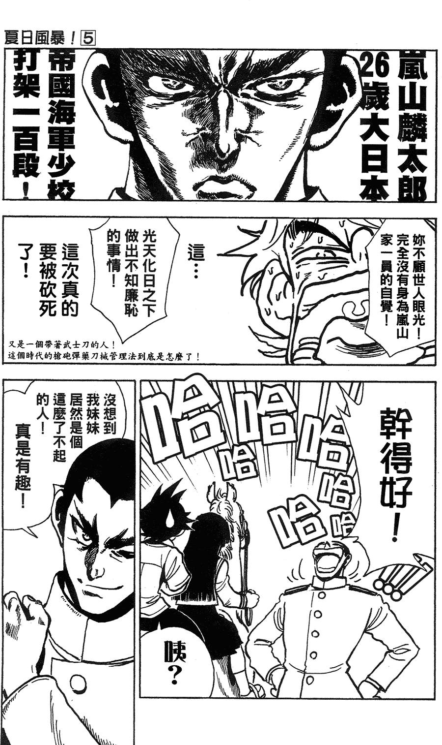 第167页