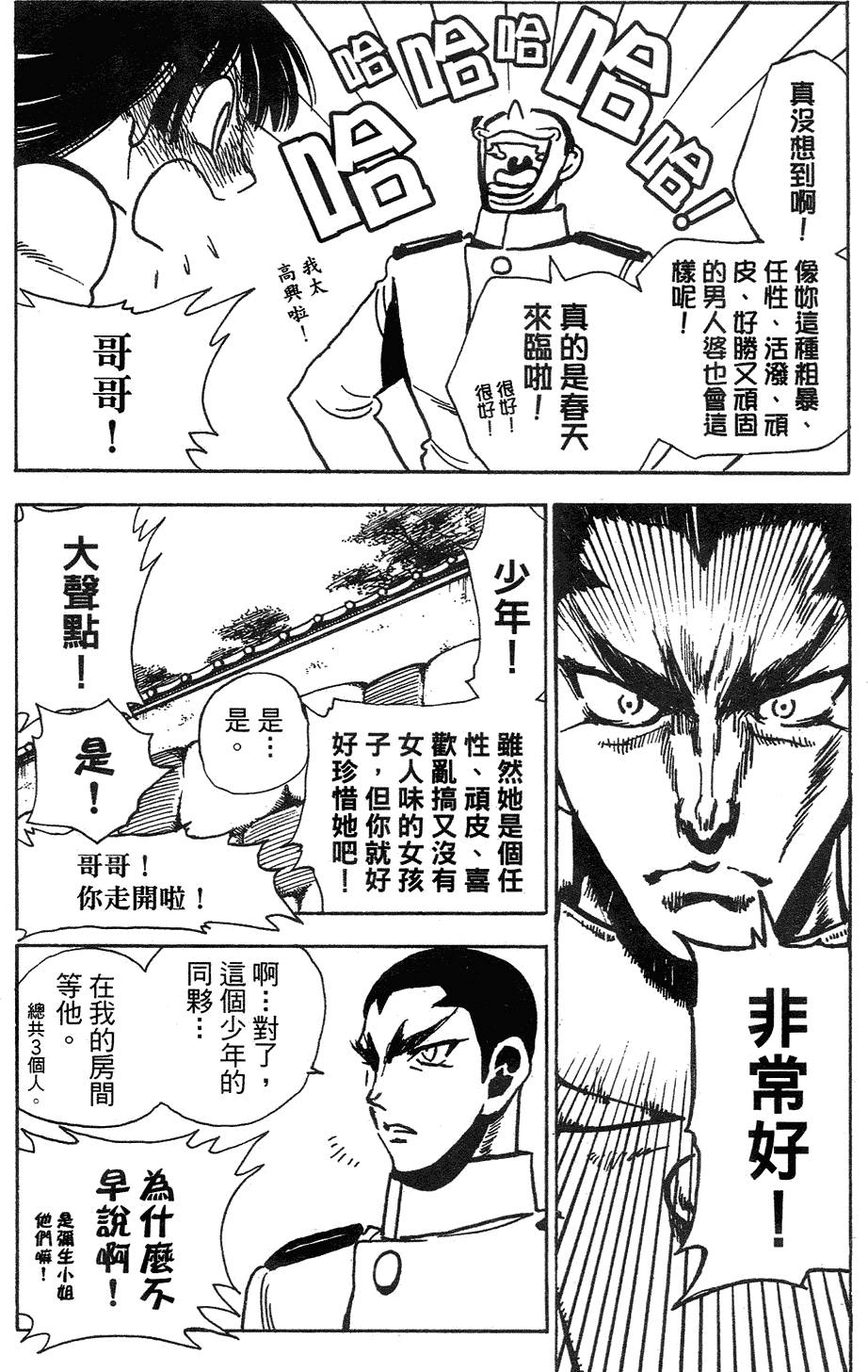 第168页