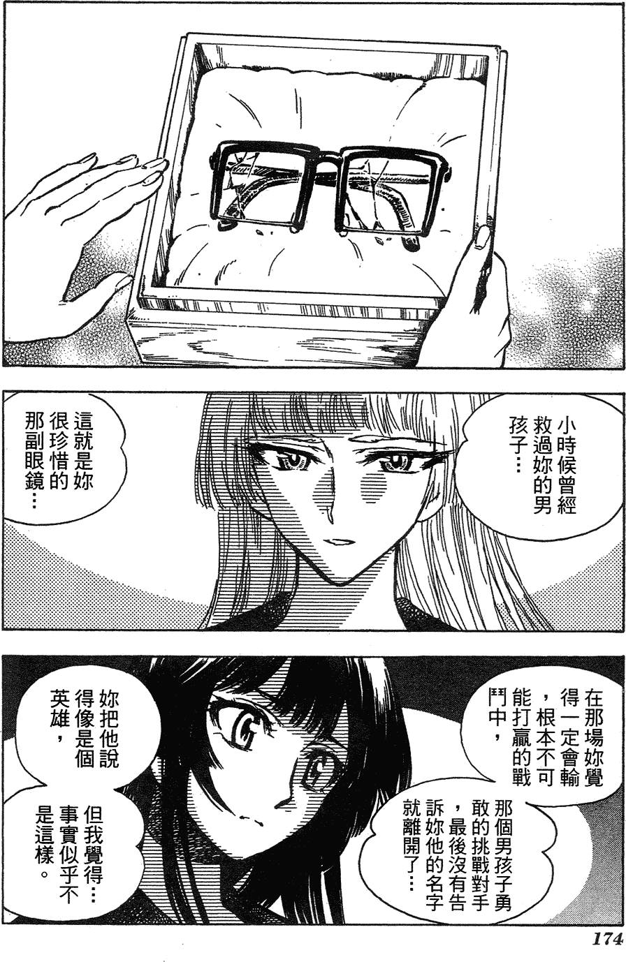 第172页