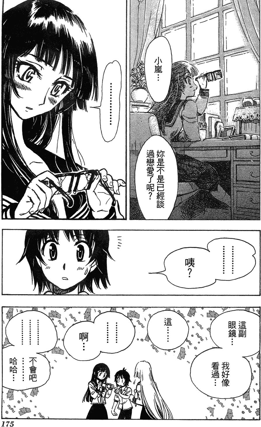 第173页