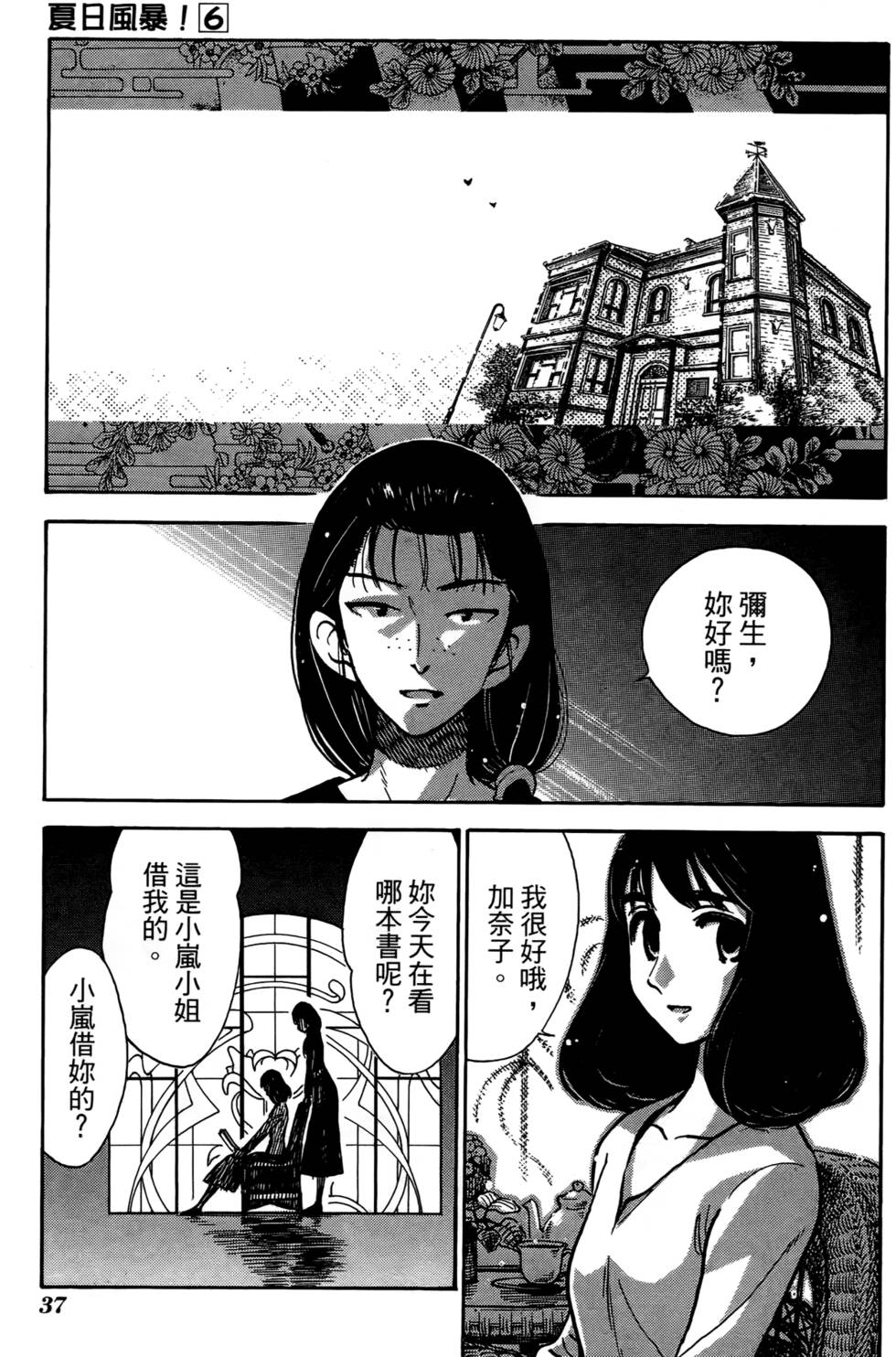 第34页