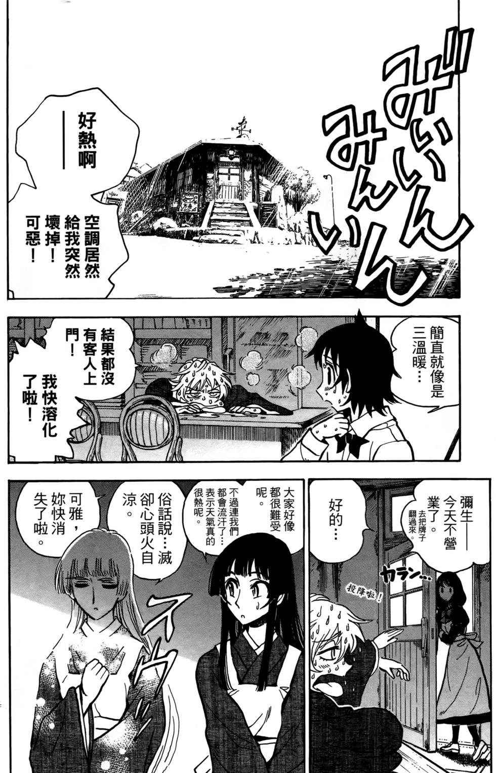 第37页
