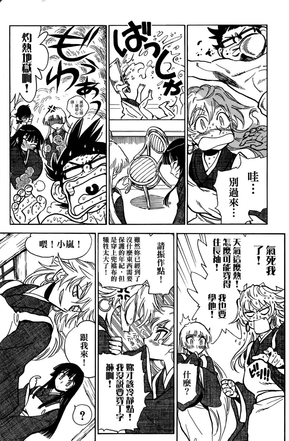 第39页