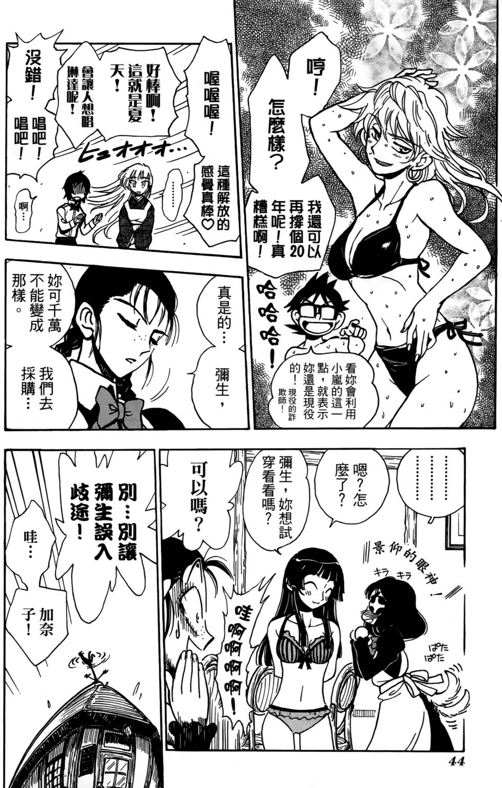 第41页