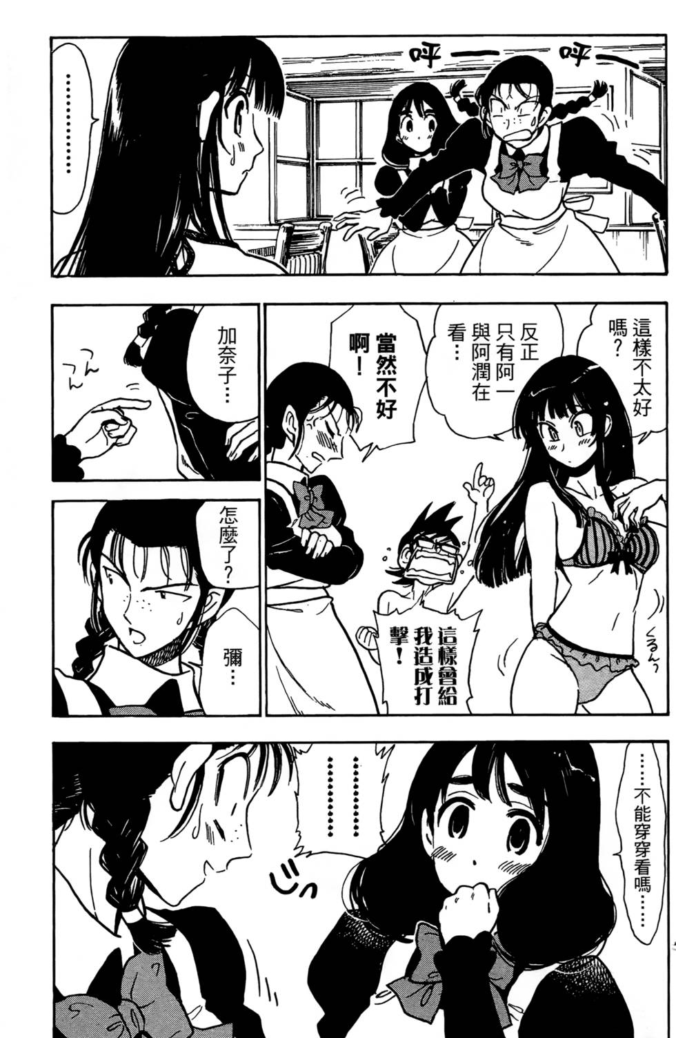 第42页