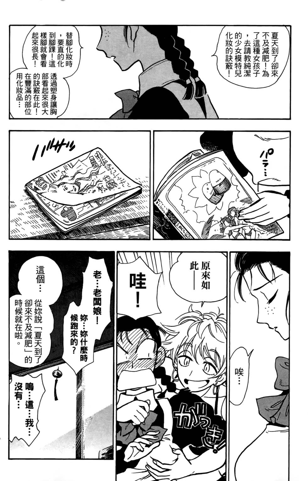 第45页