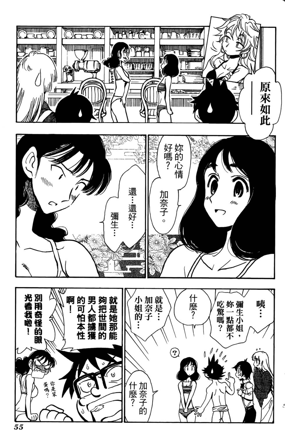 第52页