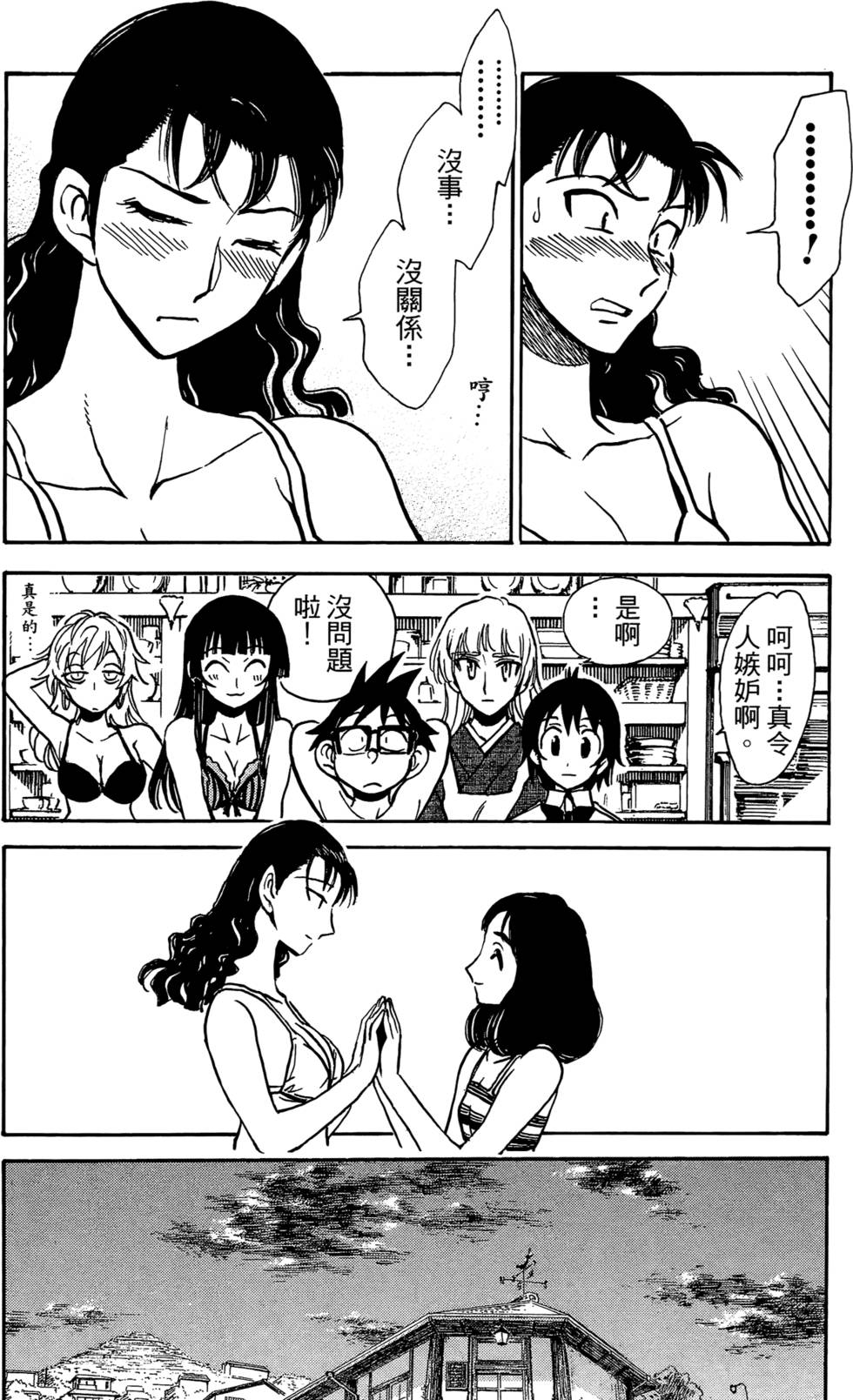 第54页