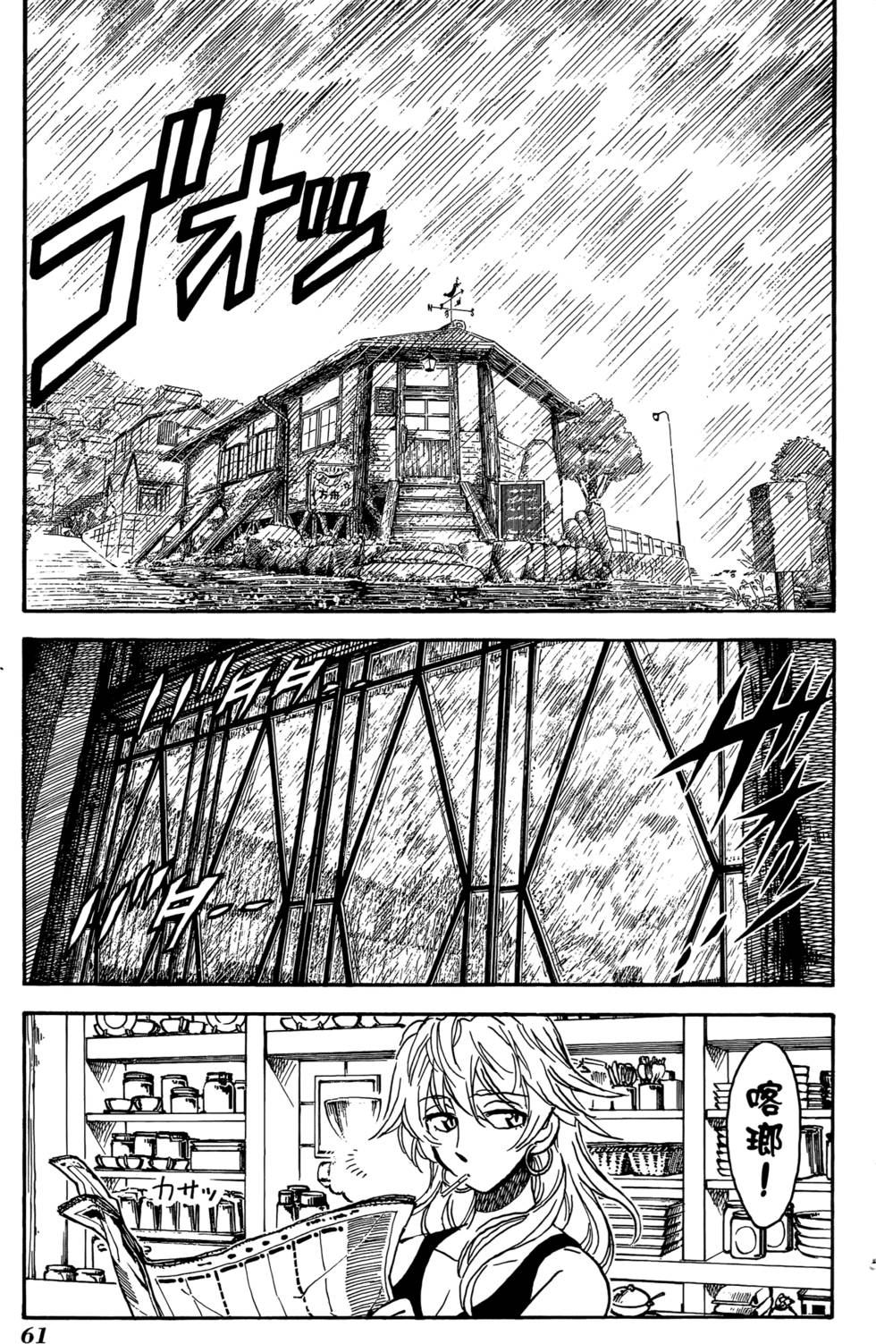 第58页