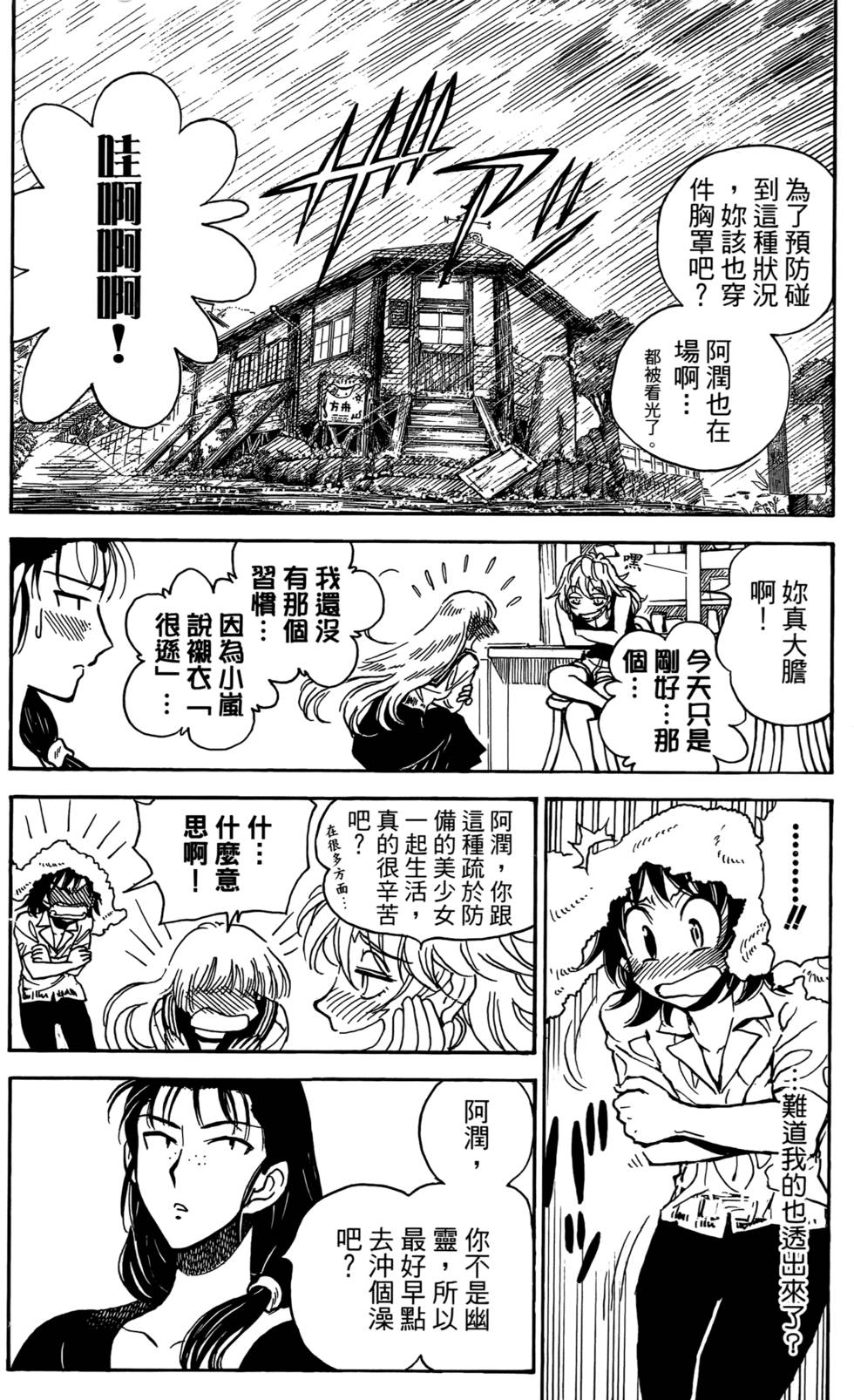 第63页