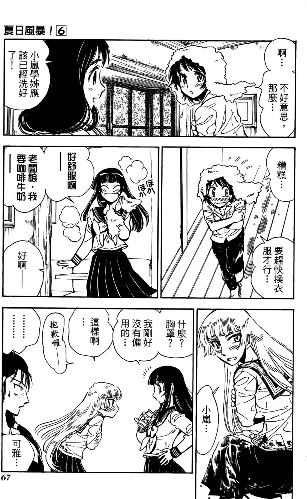 第64页