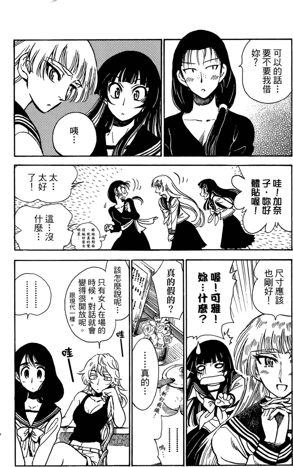 第65页