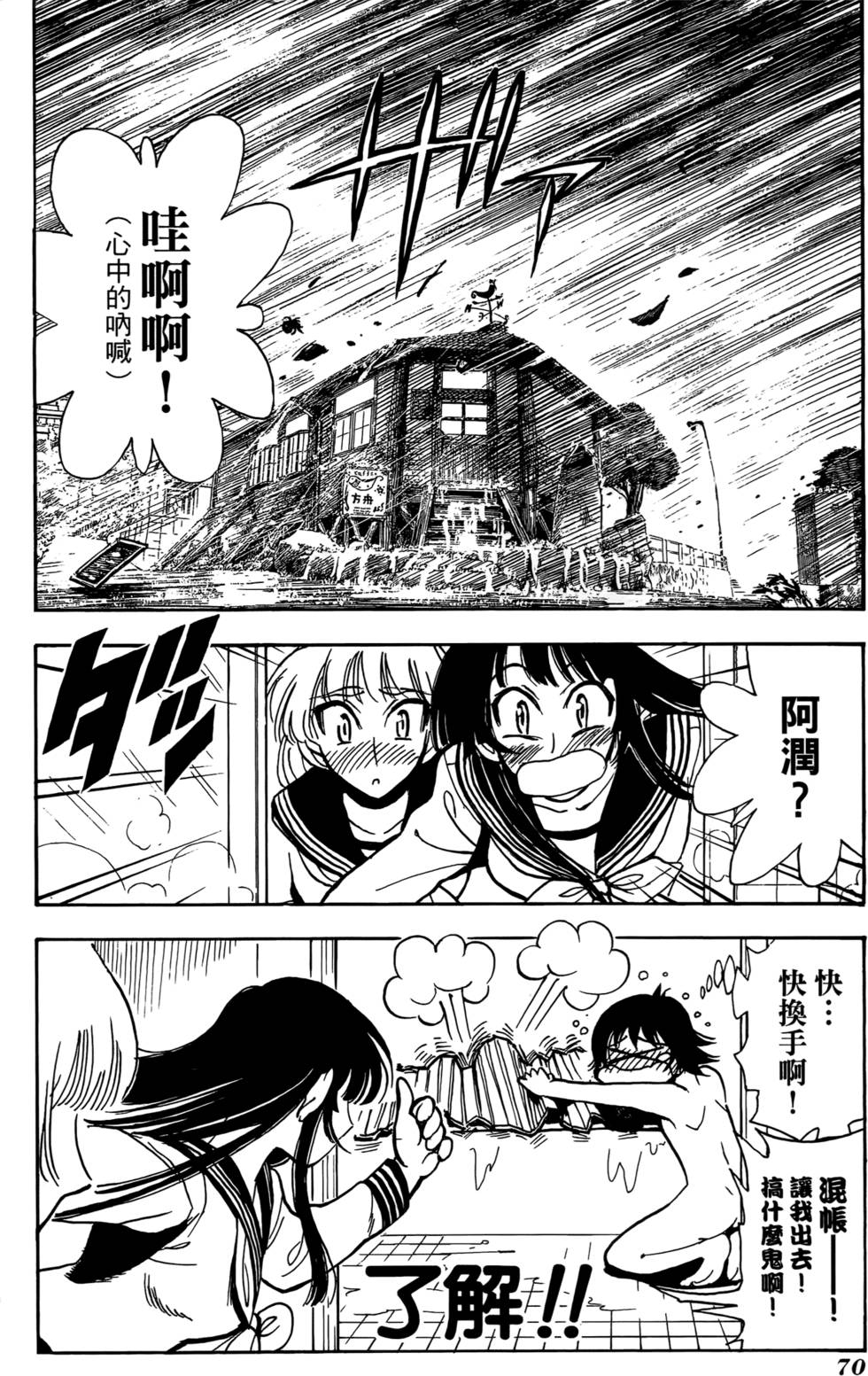第67页