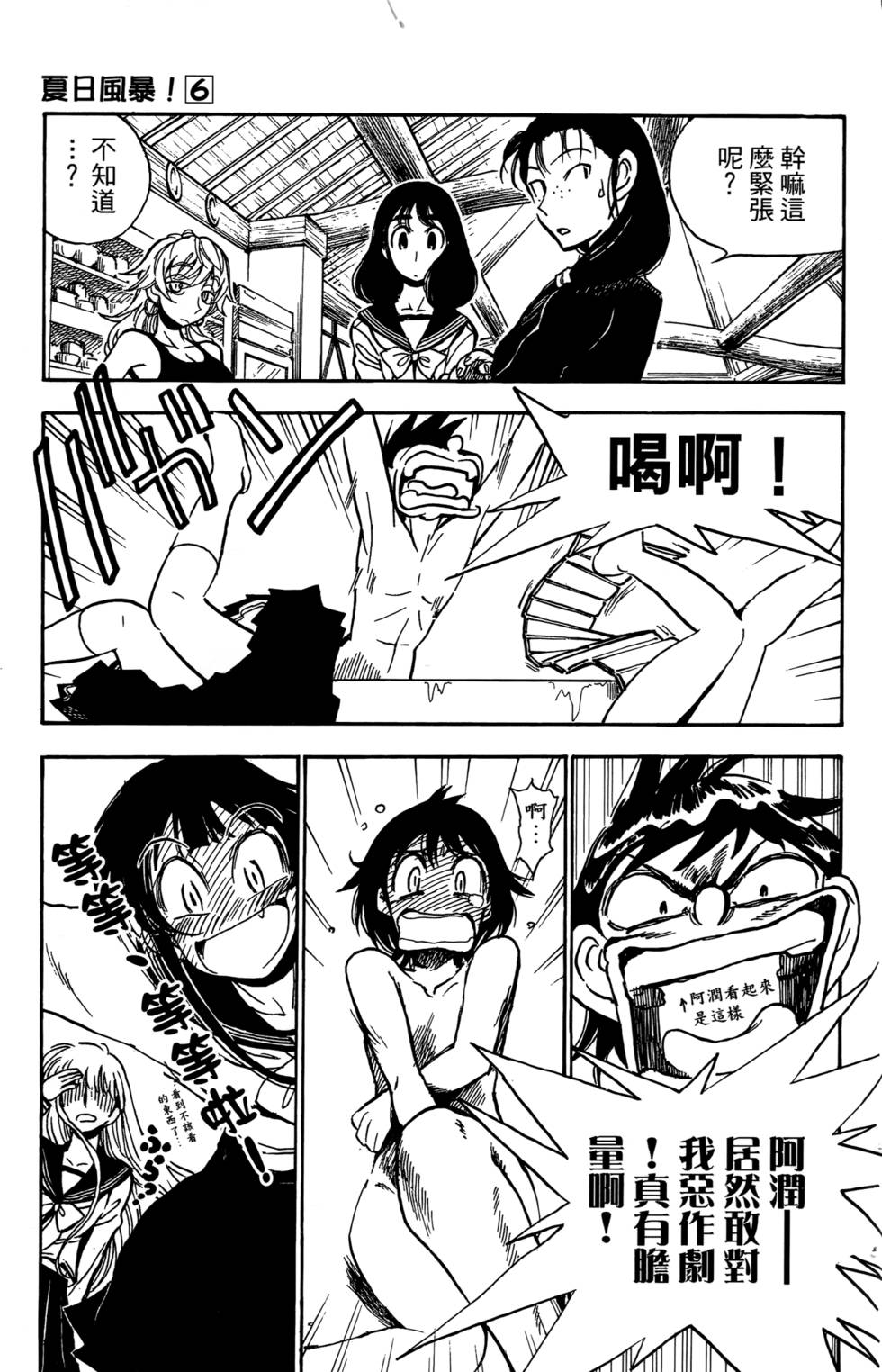第68页